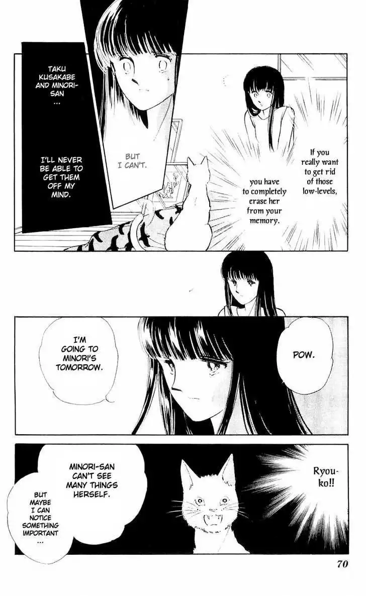 Ryouko no Shinrei Jikenbo Chapter 6 26